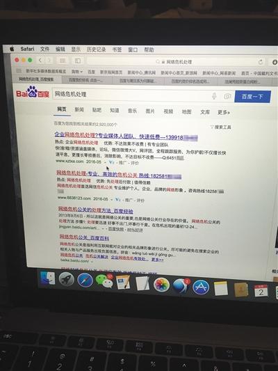 媒體曝光醫(yī)療行業(yè)每天百度推廣花費(fèi)數(shù)千萬(wàn)元