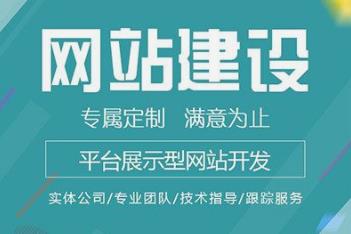 長(zhǎng)沙建站公司：如何搭建公司網(wǎng)站？