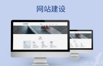 長(zhǎng)沙建網(wǎng)站：如何制作專(zhuān)業(yè)的企業(yè)網(wǎng)站